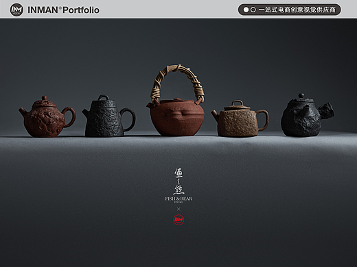 鱼与熊STUDIO ✖ INMANVISION