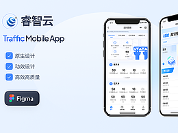 睿郅云-APP/小程序