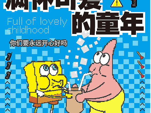 【第20天】像素风