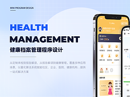 医疗