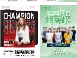 2021年部分詳情頁及人物海報(bào)整理