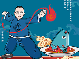 美味宗师形象定位