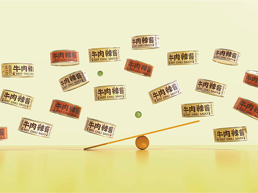 牛肉酱包装设计