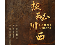 沉浸式旅游详情页