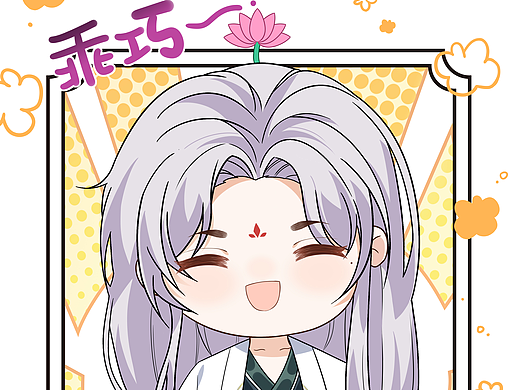 漫画人物临摹：楚言之
