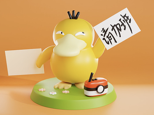 就是玩～（个人主页-ZNjc5NTkzMDQ=） - 动画/影视 - 站酷设计师毛毛虫阿勇原创素材 - 站酷ZCOOL