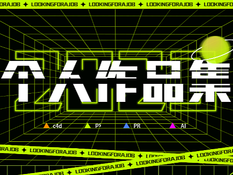简历作品集