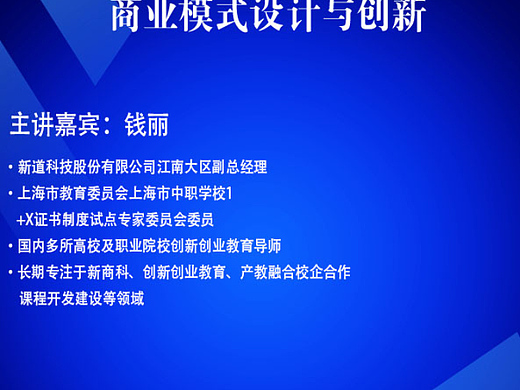 教师个人介绍海报