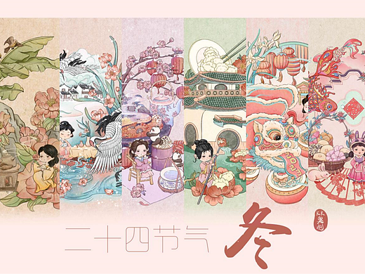 二十四节气 | 冬季合集