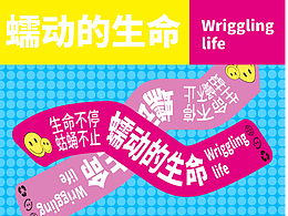 【第25天】风格篇-路径文字