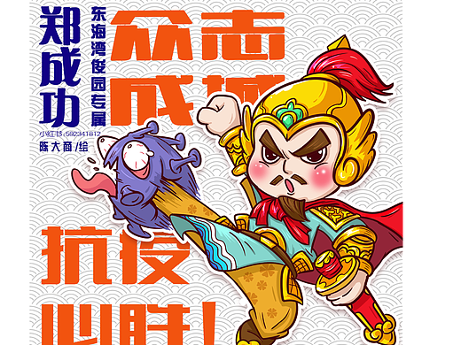 “神明抗疫”平安無代志！