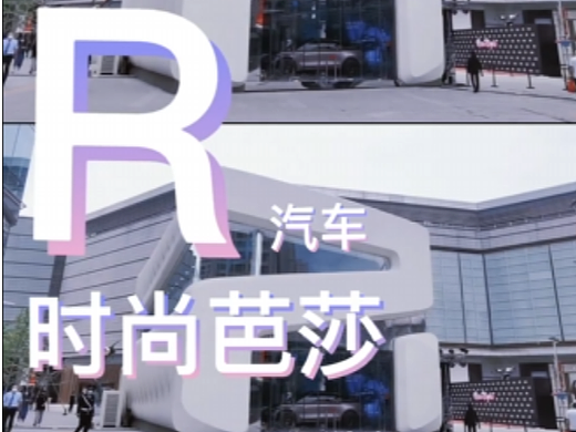 汽车发布会快剪（个人主页-ZNjA5MjEyOTY=） - 影视后期 - 站酷设计师流灬火原创素材 - 站酷ZCOOL