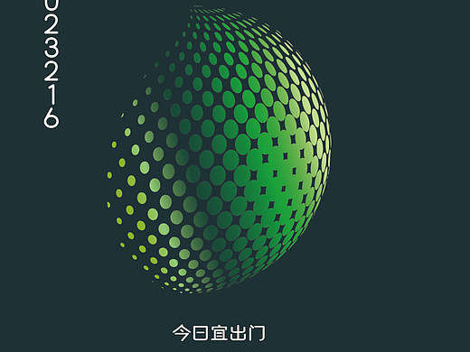 第三天