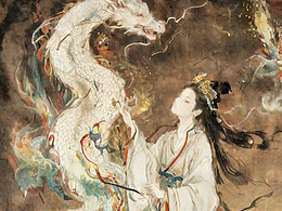 龙年大吉 AI国风