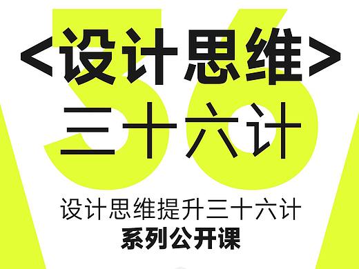 公开课内容回顾 | 飞轮效应,雷军的连续技是怎么打出来的?