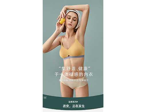 背心详情页（个人主页-ZNTkwODY5MzY=） - 其他服装 - 站酷设计师春天种子原创素材 - 站酷ZCOOL