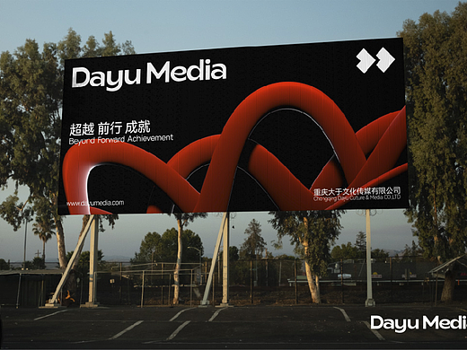 大于传播 | 品牌设计