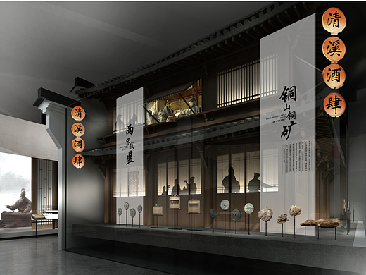 11.博物馆：展陈