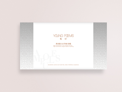 高浓度小分子维C安瓶包装设计