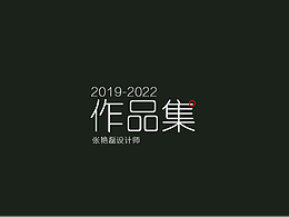 日系