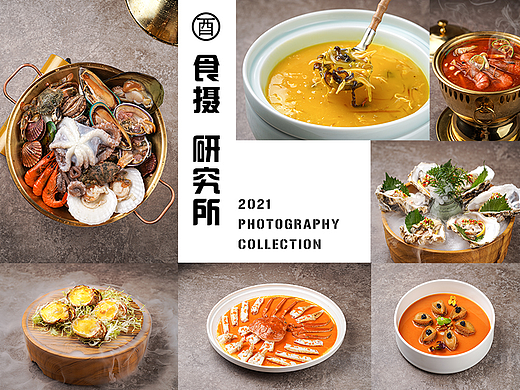 《东船王》餐饮