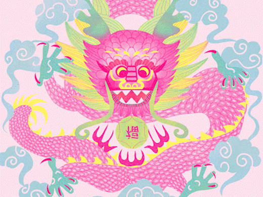 龙