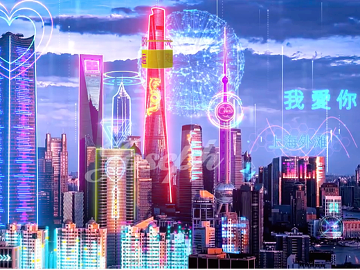 「AE动画制作」-赛博朋克城市上海外滩