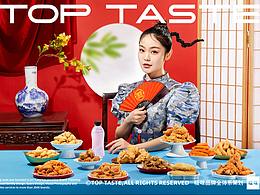 郑州美食摄影丨郑州香当赞国风炸鸡拍摄