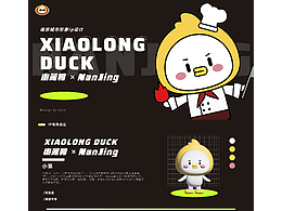 品牌IP