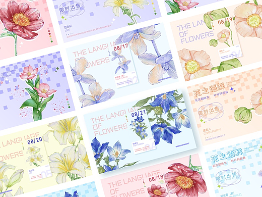 DAY7 : 水彩花卉总结（个人主页-ZNjE1NjAyOTY=） - 创作习作 - 站酷设计师爱画画的汽水_原创素材 - 站酷ZCOOL