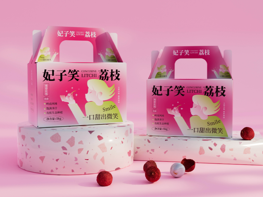 妃子笑—荔枝包装设计