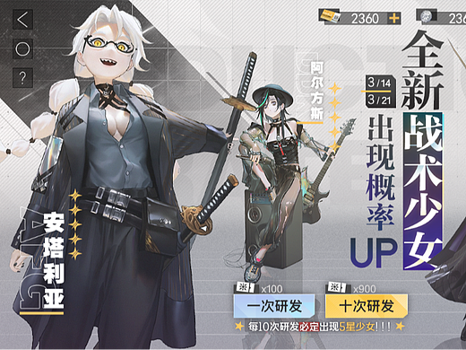 二次元界面练习（个人主页-ZNjEzMjA2MDg=） - 游戏UI - 站酷设计师今天早上吃了面包原创素材 - 站酷ZCOOL