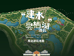 建水雲(yún)棲湖酒店｜周邊游玩手繪地圖