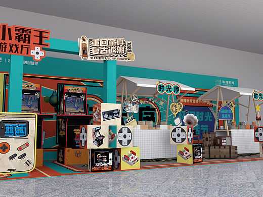 复古售楼部开放