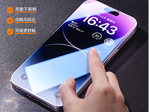 14鋼化膜實拍系列（個人主頁-ZNjQ2MDI0NzI=） - 電商 - 站酷設(shè)計師蔡文姬蓋飯原創(chuàng)素材 - 站酷ZCOOL