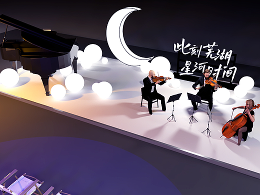音乐会
