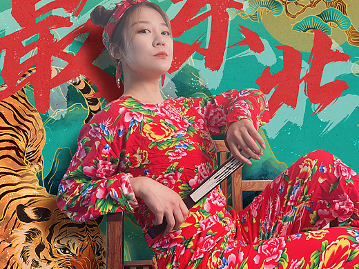 最东北系列铺垫（第一稿件）（个人主页-ZNjUwMDE1ODQ=） - 图案 - 站酷设计师藏獒先生原创素材 - 站酷ZCOOL