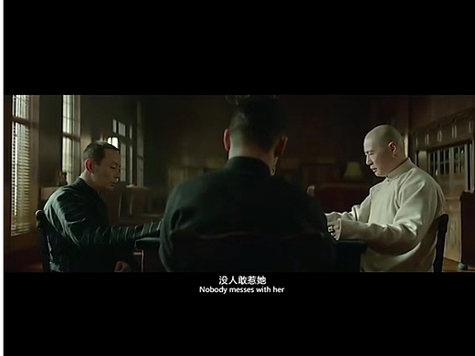 罗曼蒂克消亡史预告片剪辑