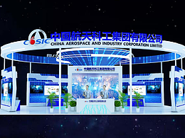 大数据展台设计