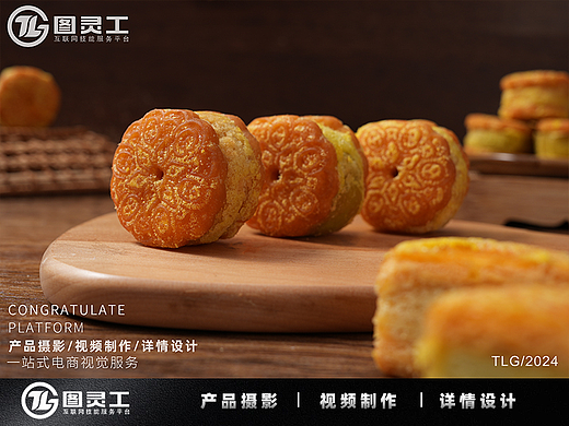 静物摄影丨电商产品拍摄丨食品美食丨黄油板栗饼绿豆饼
