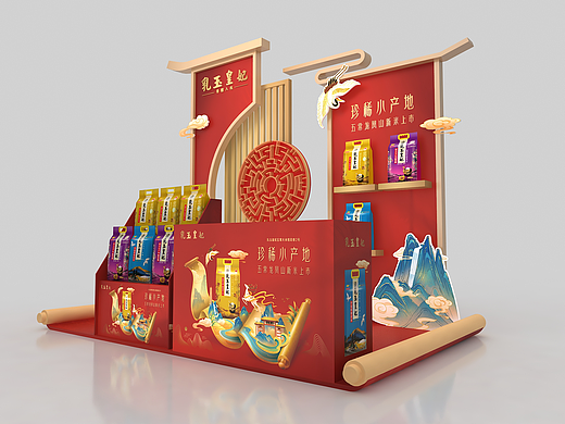 金龙鱼  超市3*2 小展位 设计