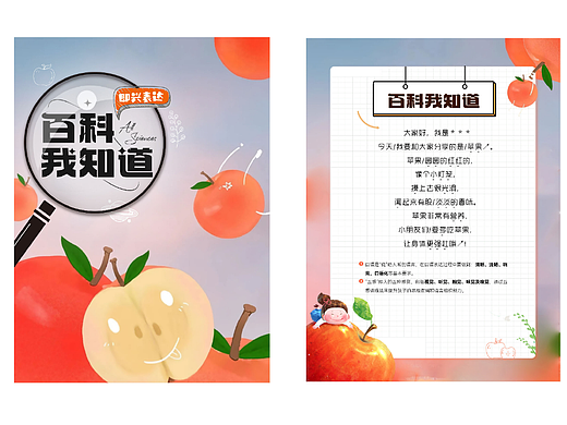 课程海报单张（个人主页-ZNjQ4MzEyOTY=） - 海报 - 站酷设计师婷婷又走走原创素材 - 站酷ZCOOL