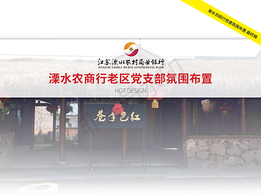 黨建（個(gè)人主頁(yè)-ZNjQxMDE2MDg=） - 其他 - 站酷設(shè)計(jì)師DogJiang原創(chuàng)素材 - 站酷ZCOOL