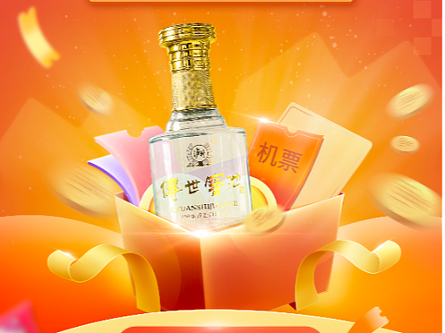 《東游硒蕩》宣傳物料（個(gè)人主頁-ZNjM4OTUyMTI=） - 其他 - 站酷設(shè)計(jì)師劉曉六呀原創(chuàng)素材 - 站酷ZCOOL