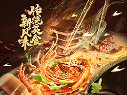 鸡爪