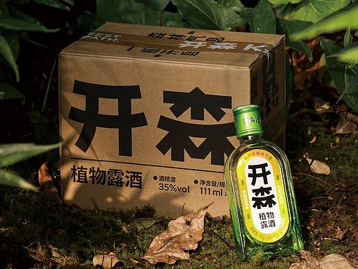 开森®植物酒 ｜ 白酒 包装 酒瓶 瓶贴