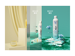 护肤品香水海报设计