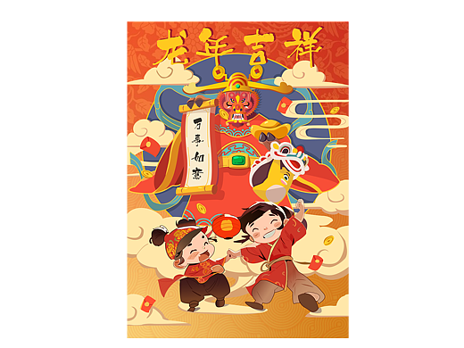 龙年吉祥---插画