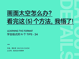 文章