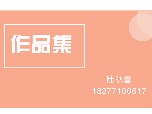 作品集-平面设计（个人主页-ZNjU0MDM1MTI=） - APP界面 - 站酷设计师Z953558053原创素材 - 站酷ZCOOL